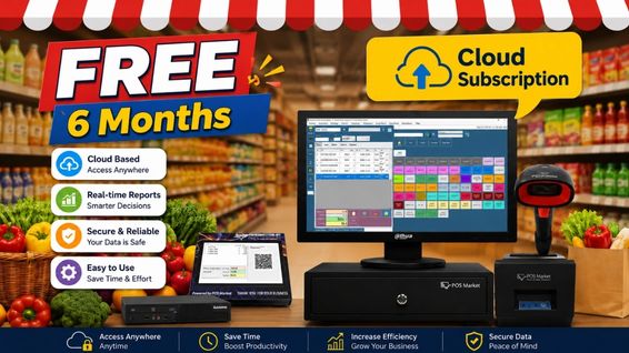 Retail POS system basic bundle from old website